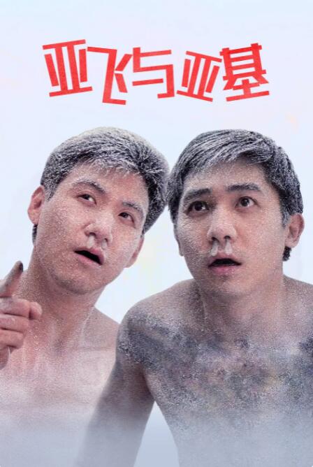 坏妈妈性
